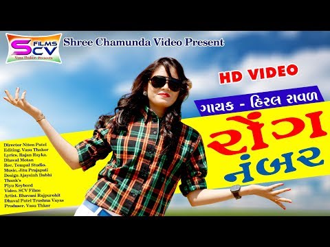 Trushna vyas Wrong numbe...