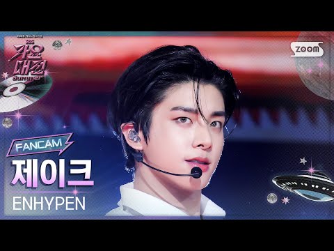 Jake - Bad Desire (With or Without You) - Gayo Daejeon 2025 SBS Gayo Daejeon Summer: Day 2