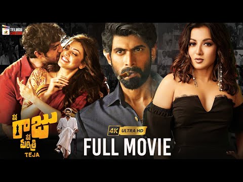 Nene Raju Nene Mantri Latest Telugu Full Movie 4K | Rana | Kajal Aggarwal | Catherine | Navdeep