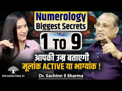 1-9 Number: Personality Trait & Hidden Energy