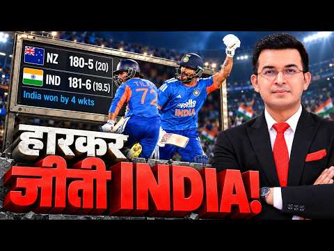 Ind vs NZ : Tilak, Reddy, Dhir seal thriller for India to go 2-0 up against sloppy New Zealand