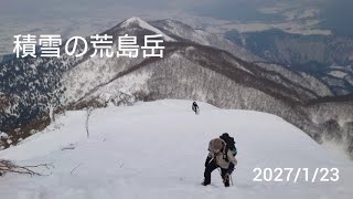 雪山初心者の荒島岳☃️　#yamap mizuka #アイゼン#福井県荒島岳#雪山