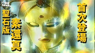 [霹靂] 詢問配樂名稱（風起雲湧二第12集）