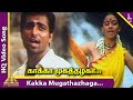 Kovilpatti Veeralakshmi Movie Songs Kaakka Mugathazhaga Video Song Simran Sonu Sood Adithyan