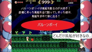 【どんだけ風船が好きなの...】バルーンボーイ
