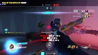 [生配信]2タンクを心ゆくまで バイバイOverwatch[PS4]