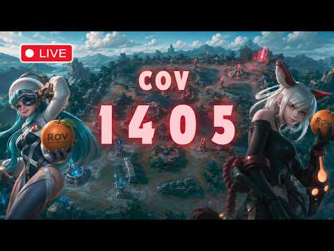 🔴 COV เม็ดส้ม Teeri+Qi (มี 2 โคดี้)