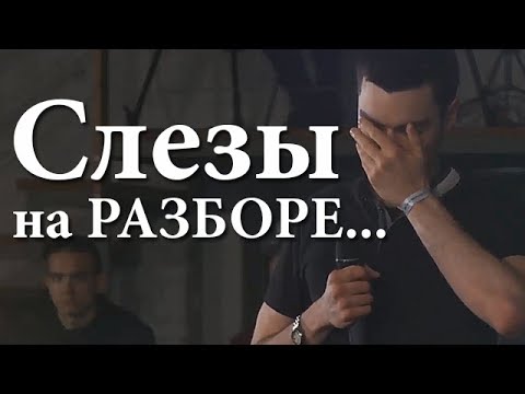 Слезы парня на жестком разборе с Петром Осиповым! | Бизнес Молодость.