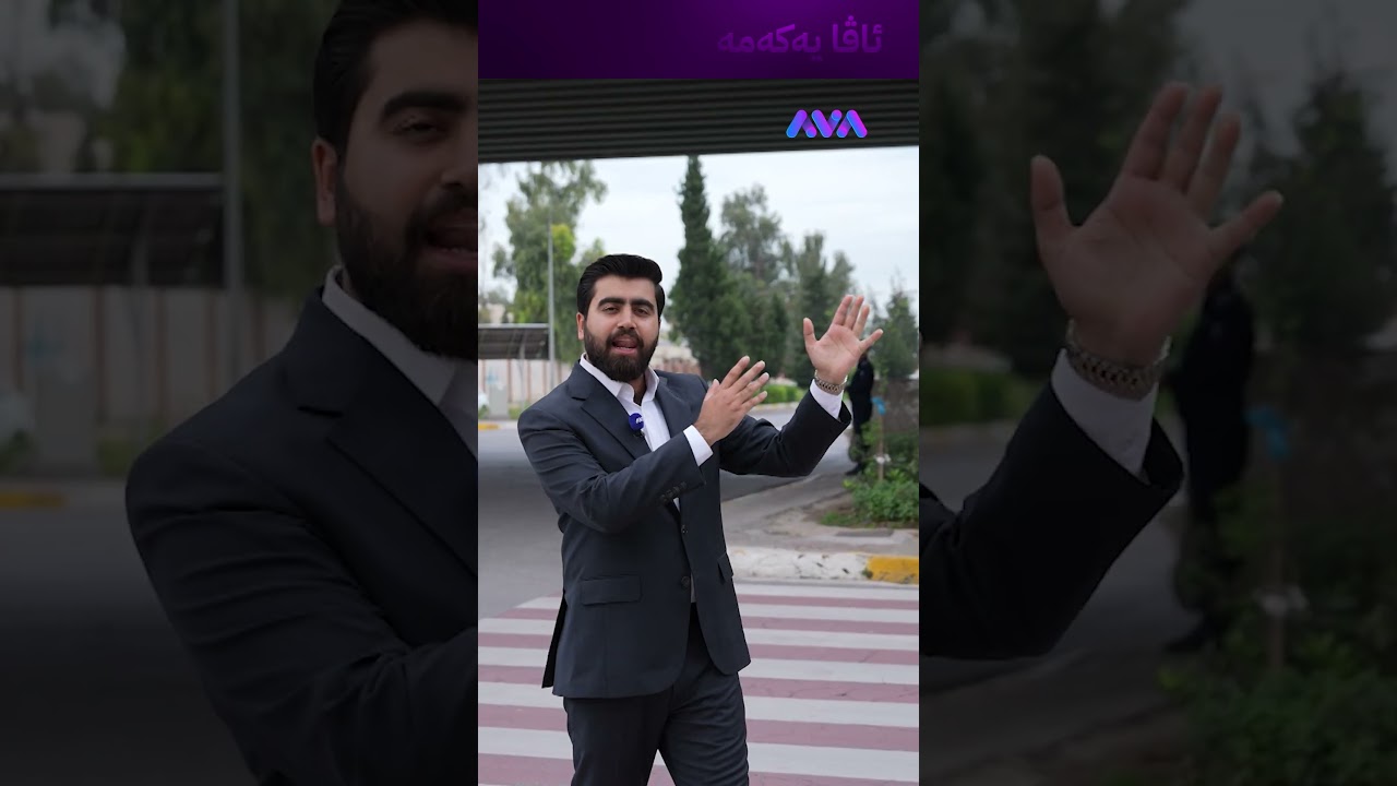 ڤیدیۆ | ببینە ئەم ژنە چی دەکات لەسەر شەقام