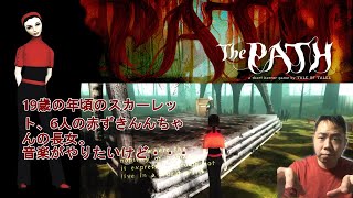 【閲覧注意】長女、スカーレットの苦悩。音楽、ピアノは好きだけど、、、【steam the Path】