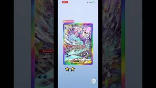 Amphinobi EX 🌈 #pokemon #pokemontcg