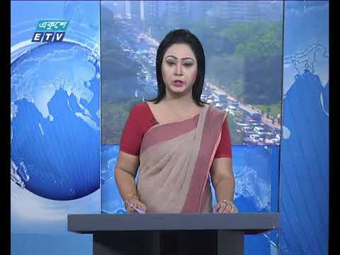 সকাল ০৯ টার সংবাদ ০৭ ১২.২০১৭