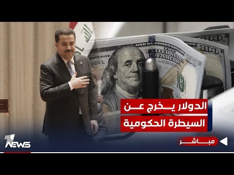 شاهد بالفيديو.. عاجل | كلمة زعيم التيار الصدري مقتدى الصدر حول غزة | اخبار المنتصف 2023/10/10