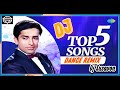 Nonstop Old Bollywood Retro Dance Party Mixes New Humming Mix Trending Song Dj Susavon 2022