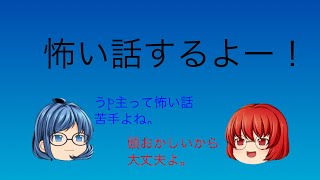 【実況】遊ンデハイケナイpart2【だが断る】