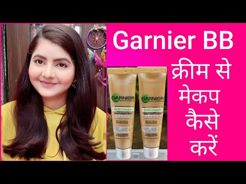 Garnier BB क्रीम से मेकप कैसे करें | RARA | party makeup with skincare | nude Makeup | Video