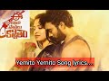 Yemito Yemito Song Lyrics Ee Kathalo Paathralu Kalpitam