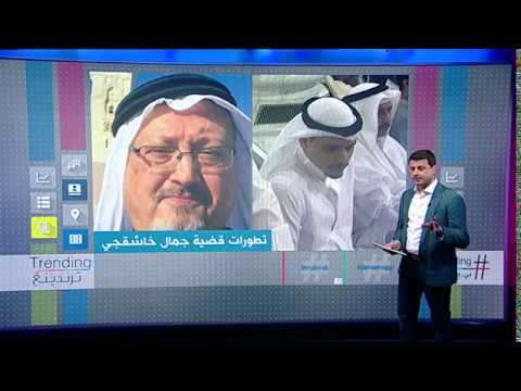 بي بي سي ترندينغ بالفيديو..صلاة الغائب على جمال خاشقجي في المسجد النبوي بالمدينة المنورة
