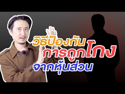 คลิกเพื่อดูคลิปวิดีโอ