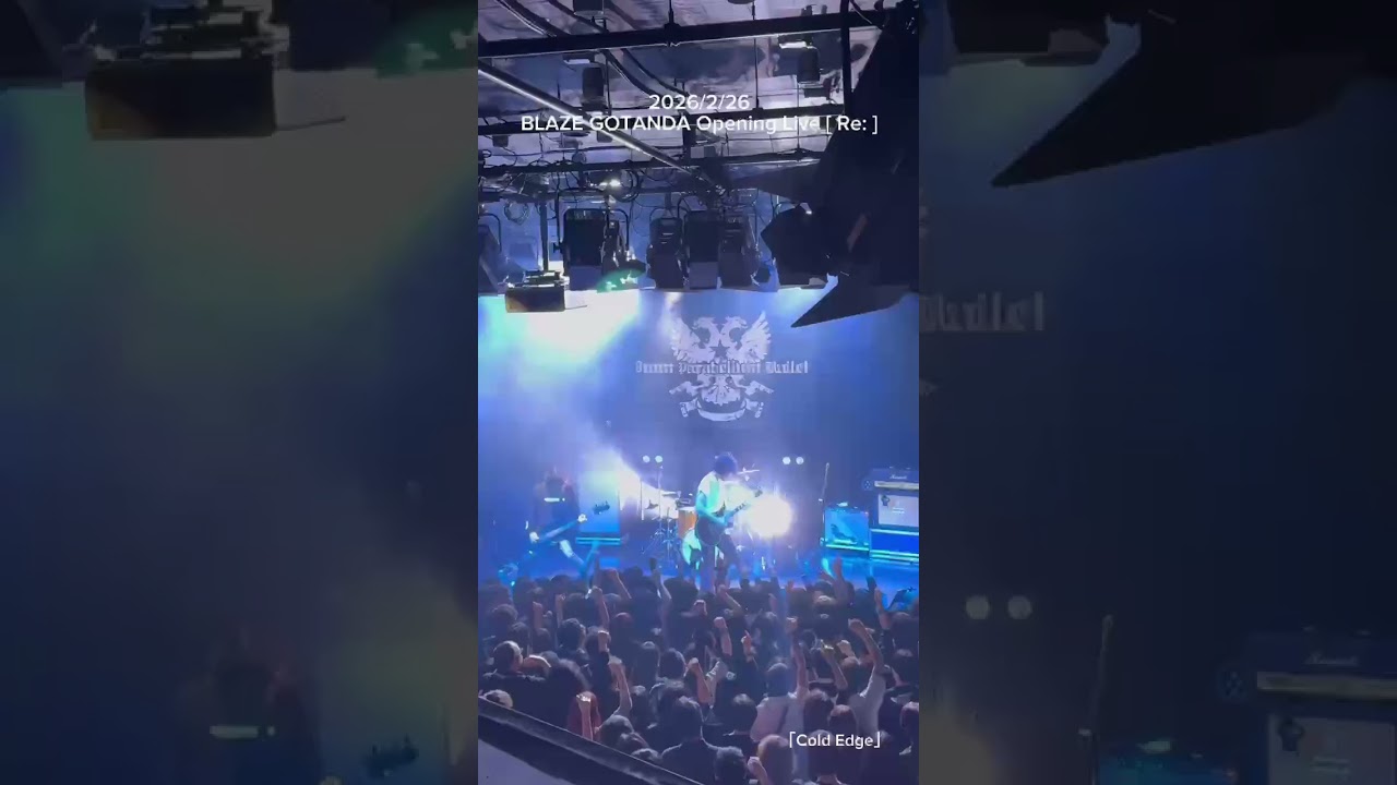 2/26 @ BLAZE GOTANDA   BLAZE GOTANDA Opening Live [ Re: ]「ハートに火をつけて」「Cold Edge」