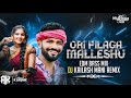 ORI PILAGA MALLESHU FOLK SONG 2024 EDM BASS MIX DJ KAILASH MBNR DJ MANI REMIX