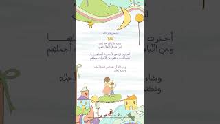 حكاية طفولة