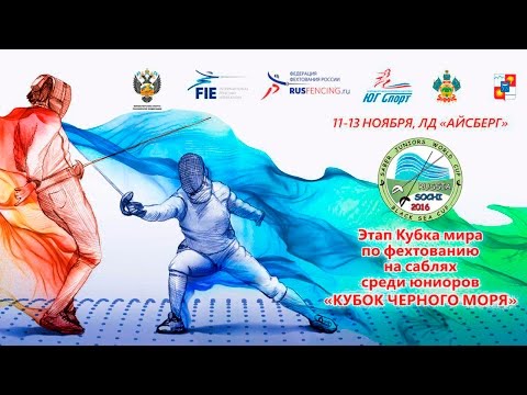 Black sea cup / women's team (3rd place)