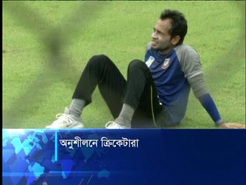 করোনার কারণে দীর্ঘ বিরতির পর মাঠে ফিরলেন জাতীয় দলের ক্রিকেটাররা | ETV News