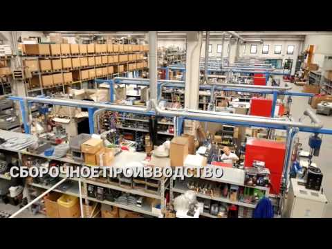 Презентация Компании Helvi S.p.A.