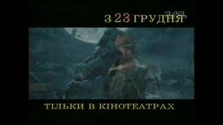 Реклама:: В кінотеатрах - Полярний експрес (28.12.2004)
