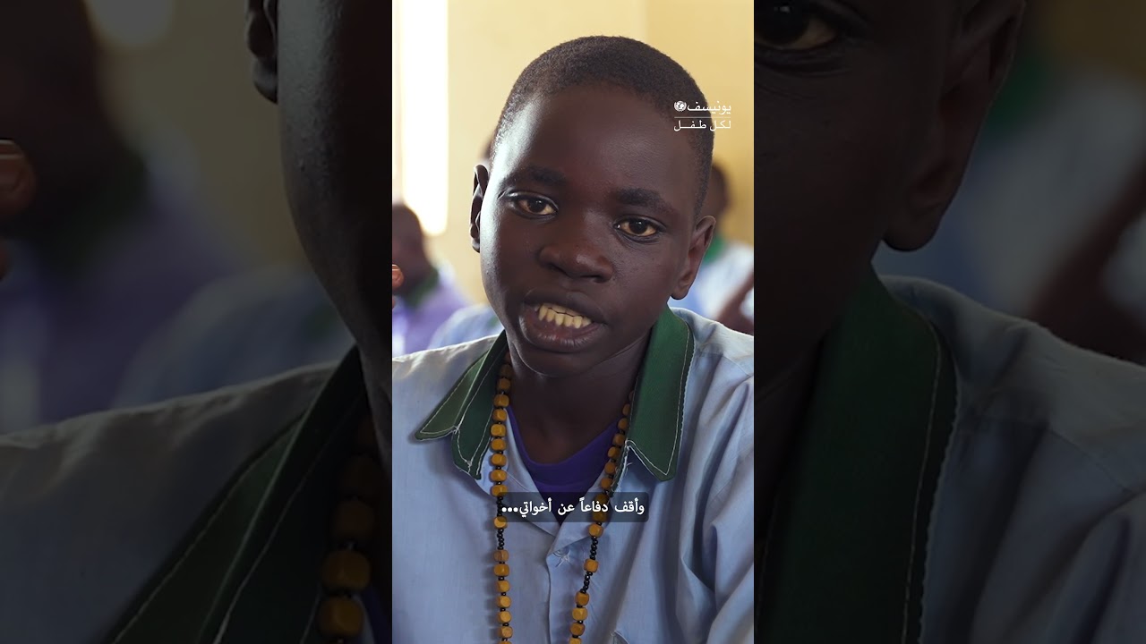 الأولاد في جنوب السودان يرفعون أصواتهم لإنهاء زواج الأطفال.