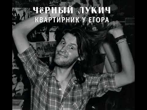 Video thumbnail for Предвыборная (Pre-election)