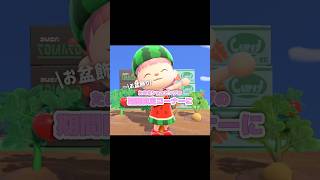 キュウリとナスも育てたいです…？！？！#あつ森 #どうぶつの森 #あつまれどうぶつの森 #どう森 #shorts #short #shortvideo