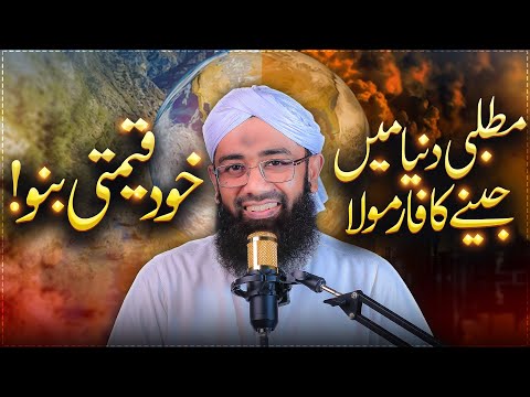 The DARK TRUTH About Living in a Selfish World | Khud ki Qeemat Pehchano | Soban Attari Motivation