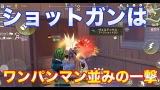 【サイバーハンター】ありがとう命の恩人？ショットガンがもはやワンパンマン【CyberHunter】