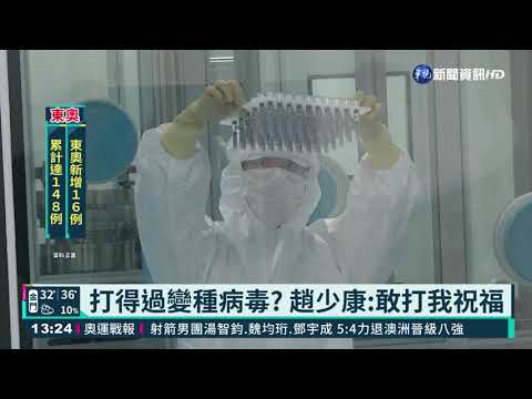 藍控衛福部當高端門神 綠反擊抹黑