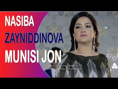 Насиба Зайниддинова - Муниси Чон / Nasiba Zayniddinova - Munisi Jon 2019