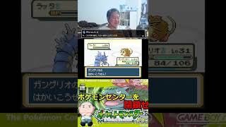 ﾌﾞﾊﾞﾊﾞﾌﾞﾊﾞﾊﾞいって欲しい #ポケモン #エンカイ #おじさん雑談 #ゲーム実況 #ゲーム実況 #チャンピオンズ #ポケモンsv #対戦 #pokemon #酒飲み歓迎