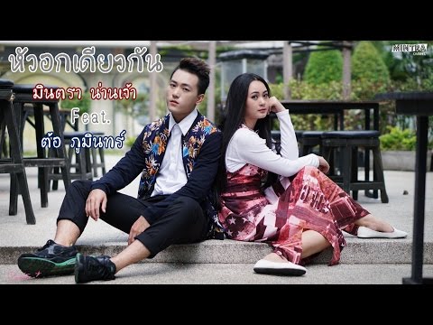 เด็กเริ่มมีหน้าอกน้อย ตัดออกสำหรับหน้าอกเล็ก