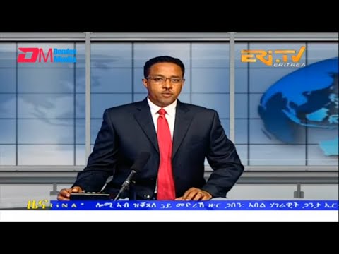 Evening News in Tigrinya for January 27, 2023 - ERi-TV, Eritrea
