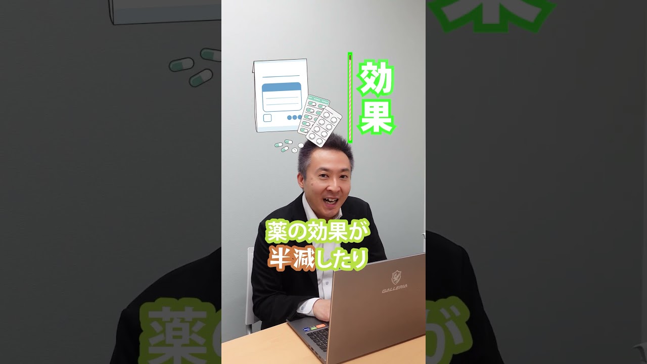 薬を水で飲む理由って知ってる？