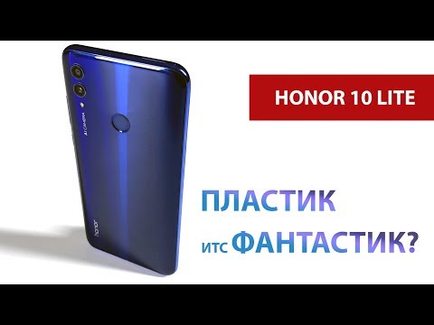 Смартфон Honor 10 Lite (HRY-LX1) 3GB/32GB Midnight Black