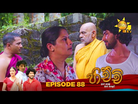 Hiru TV
