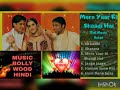 MERE YAAR KI SHAADI HAI MOVIE FULL BOLLYWOOD SONGS OLD HINDI