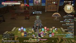 【FF14】青色ミコッテの垂れ流しヒカセン