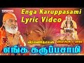 எங்க கருப்பசாமி வீரமணிதாசன் Lyric Video Enga Karup