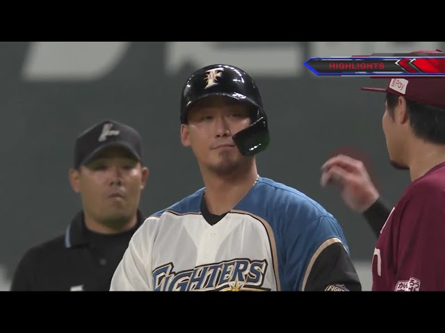 9/3 ファイターズ対イーグルス ハイライト