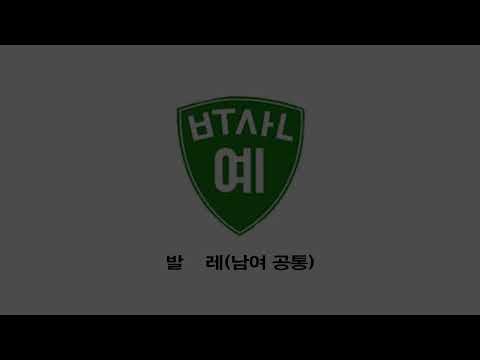 부산예술고등학교 2022학년도 무용과 입시동영상 - 발레