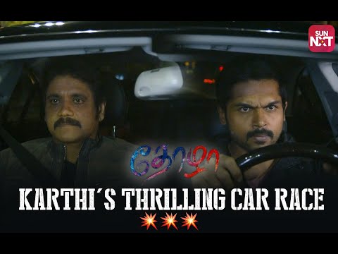 Karthi's Thrilling Ride to Victory! | Thozha | Tamil | Nagarjuna | Tamannaah | Sun NXT