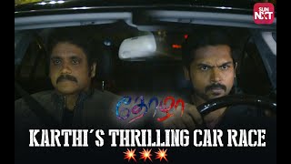 Download lagu Karthi's Thrilling Ride to Victory! | Thozha | Tamil | Nagarjuna | Tamannaah | Sun NXT mp3